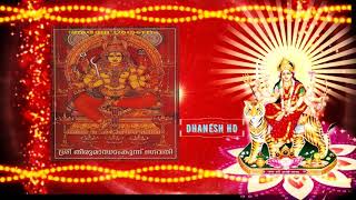 Thirumandhamkunnu temple songs....Palli Nayattum Arattum Kazhinjamma 🔊 ࿗DhaneshHD࿗