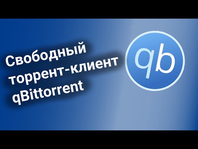 Смотреть видео обзор