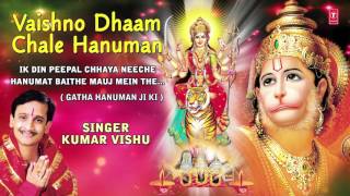 Vaishno Dham Chale Hanuman By Kumar Vishu I VAISHNO DHAM CHALE HANUMAN