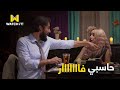 أنا وهي سليم خلاص اتغير وبقى يعرف يجيب حقه