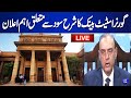 Live | Governor of State Bank announces to maintain interest rates | Dunya News