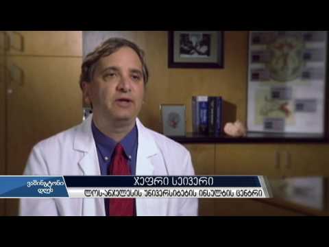 ინსულტის შედეგების შემცირება