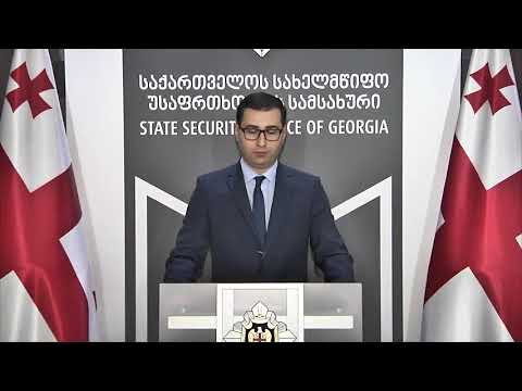 ჩაწყობილი მატჩები და ქრთამი მსაჯებს - სუს-მა ხუთი პირი დააკავა