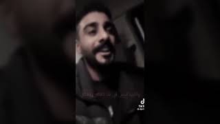 الرابر اصبح شاعر