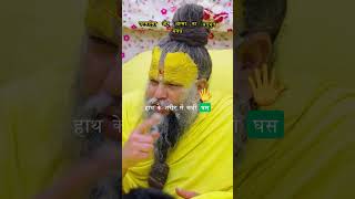 परमात्मा और आत्मा का अद्भुत संबंध | Premanand Ji Maharaj Pravchan | Bhajan Marg Ekantik Vartalap
