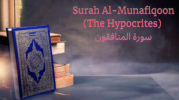 #63. Surah Al-Munafiqoon (The Hypocrites) سورة المنافقون