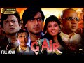 Gair  1999 full movie  bollywood action movie  ajay devgn amrish puri raveena tandon