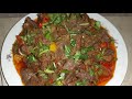 ТЖВЖИК!! Армянская очень вкусная блюдо//ՏԺՎԺԻԿ՝ շատ համեղ բաղադրատոմս