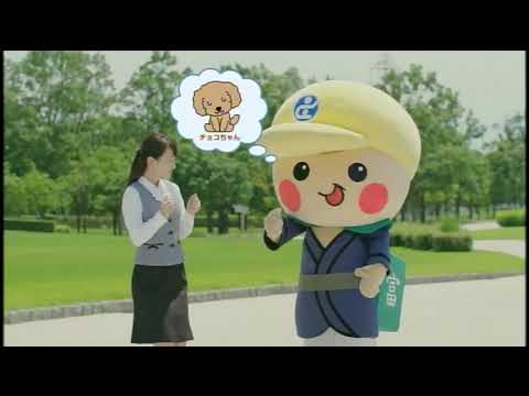 【とやまローカルCM】富山信用金庫〜犬の名は。の巻〜