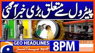 Big News regarding Petrol | 8PM Headlines Geo News (15 May 2026) Wealth