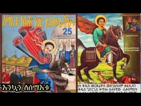 ቪዲዮ: የታላቁ ሺዝም ዋና ውጤት ምን ነበር?