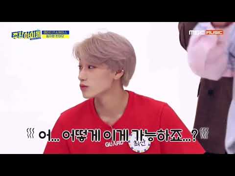 [에이티즈 윤호 산 종호] 한손으로사과쪼개는종호와사과먹는윤호와고양이산