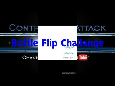 Bottle flip challange N1 წესები აღწერაშია