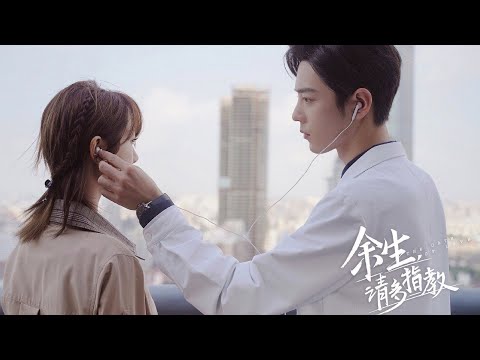 【余生请多指教】肖战好暖男！ 以一句”别哭，有我在“抱住并安慰杨紫，让人好心安❤️。| Chinese Drama 【The Oath of Love】is NOW on iTalkBB TV