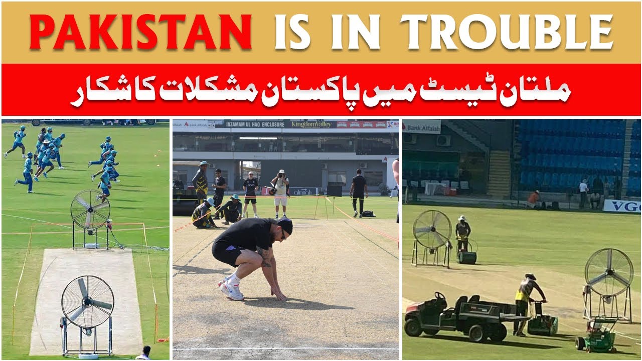 Track R Multan Pakistan is in trouble in Multan Test | Multan Pitch | Spin Track in ...