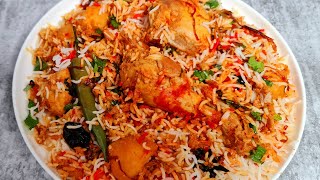 Chicken Biryani Simple Chicken Biryani For Beginners Biryani Recipe How To Make Biryani