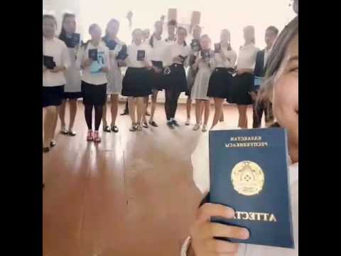 Соңғы қоңырау картинки. 9 сынып бітірушілерге арналған сценарий. 25 мамыр. 9 сынып бітірушілерге арналған сценарий. 9 сынып бітірушілерге арналған сценарий.