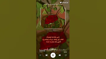العمر لو ينعاد أريدك Explore اكسبلور علي صابر دعوة امي 