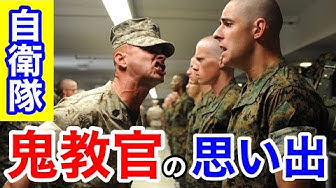 鬼教官 Youtube