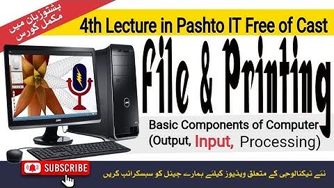 File and Printing sitting |Ms Word 4 lecture Pashto IT Free of Cast| 4 Day| Subscribe
