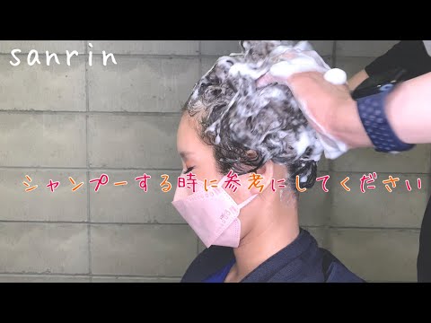 【ASMR shampoo】214平均睡眠時間5時間未満の超多忙な女性の貴重なリラックスタイム