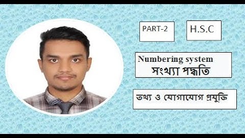 HSC ICT Chapter 3 (Part-2) ll Number System ll Class 11-12 Number System ll ICT Number System