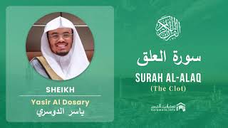 Quran 96   Surah Al Alaq سورة العلق   Sheikh Yasir Al Dosary - With English Translation