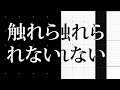 Hilcrhyme「あと数センチ」Lyric Video