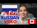 Моё первое видео на Pусском языке | Get To Know Me TAG + 10 Random Questions About Me