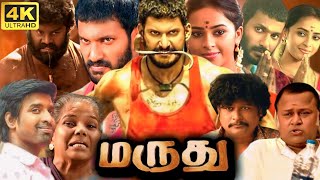 Marudhu Full Movie In Tamil | Vishal, Soori, Sri Divya, M Muthaiah, Radha Ravi | 360p Facts & Review
