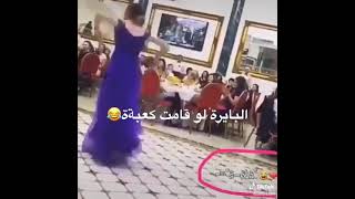 اغنية قرب قريب تعال يا الحبيب