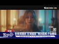 你問子瑜答! IG回應粉絲問題「驚見台灣國旗」又遭陸網出征: 零容忍｜TVBS新聞 @TVBSNEWS01