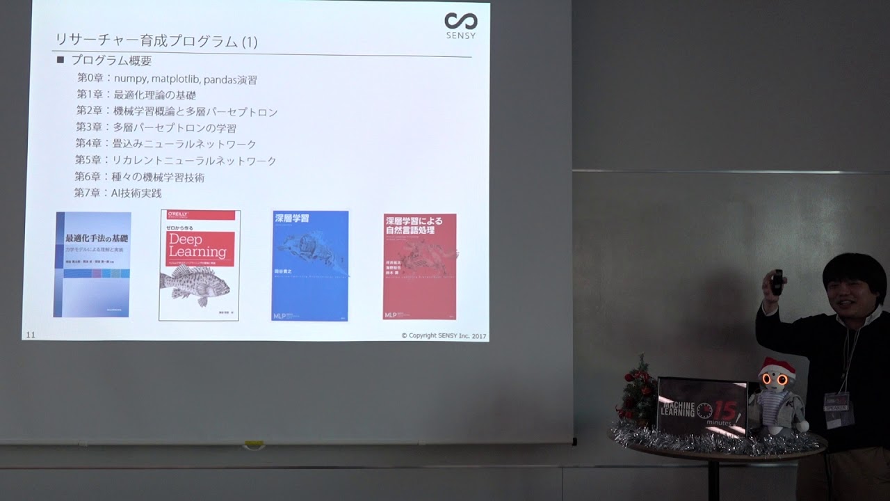 岡本 卓 最適化の視点から見た人工知能とsensy社でのリサーチャー育成の取り組み Sensy株式会社 Youtube