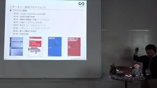 岡本 卓 最適化の視点から見た人工知能とsensy社でのリサーチャー育成の取り組み Sensy株式会社 Youtube 岡本 卓 最適化の視点から見た人工知能とsensy社でのリサーチャー育成の取り組み Sensy株式会社 Youtube