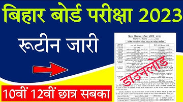 Bihar Board Matric Inter Exam Routine 2023 - Bseb 10th 12th Exam 2023  Original Routine Download