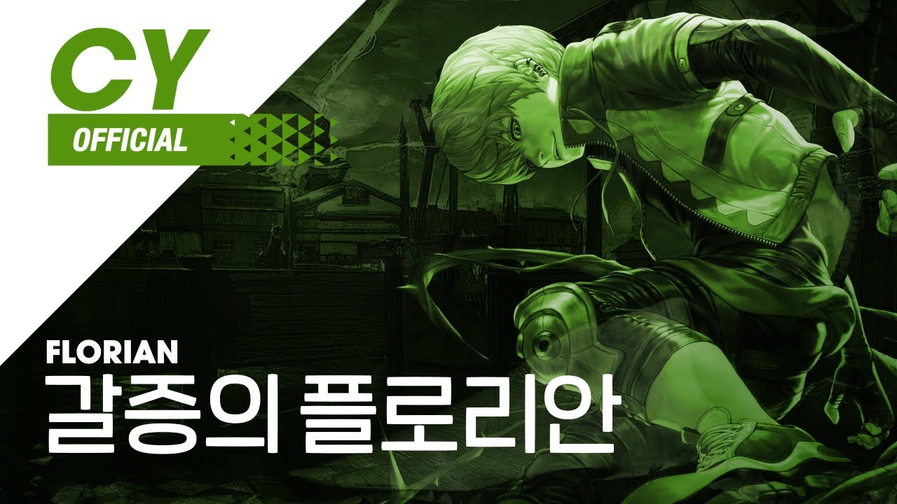 [Cyphers] 갈증의 플로리안 / Florian ▶사이퍼즈BGM