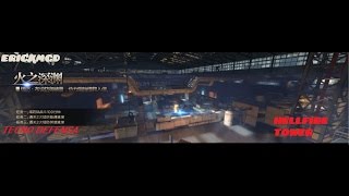 HellFire Tower Tecno Defensa ( 地狱火塔) screenshot 5
