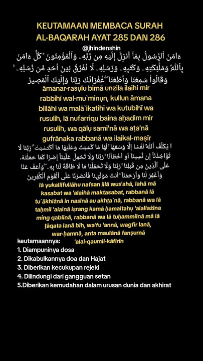 surat Al Baqarah ayat 285-286