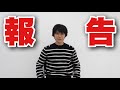 皆さんに報告があります。新型コロナウィルスに感染したらこうなる!?