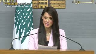 المشاط : احتضان بيروت  لـ"الإسكوا" مكّنها من تأدية رسالتها في خدمة التنمية الاقتصادية والاجتماعية