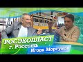 РОСЭКОПЛАСТ г. Россошь 1000 т/м переработки в Воронежской области