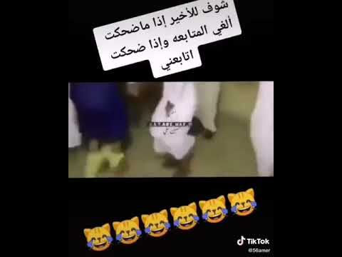 كلام يموت ضحك