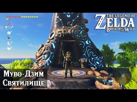 Video: Zelda: Dych Divočiny Musí Predať 2m Kópie, Aby Získal Zisk