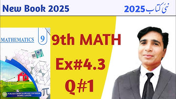 Exercise 4.3 class 9 chapter 4 new book advanced Math|| unit 4 question1 class|| Punjab textbook