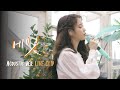 [IU] 'eight' Acoustic Ver. Live Clip