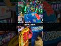 【中古価格ランキング】パチンコのSAOはどうなる!?禁書目録の結果もww#shorts#スロット#パチンコ#パチスロ
