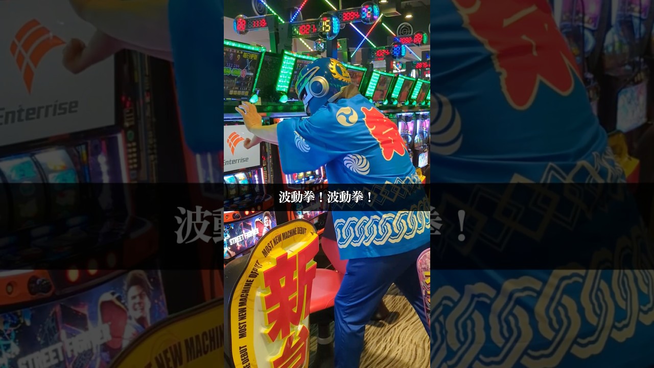 【中古価格ランキング】パチンコのSAOはどうなる!?禁書目録の結果もww#shorts#スロット#パチンコ#パチスロ