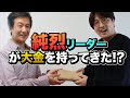 ヤフーニュースに!前川清と純烈酒井さんが!!