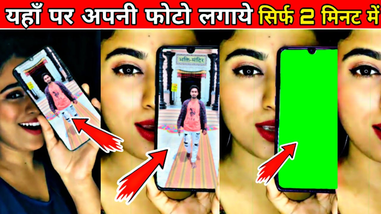 Tiktok New Trend Ladki Ke Mobile Me Apna Photo kaise Lagaye Kine