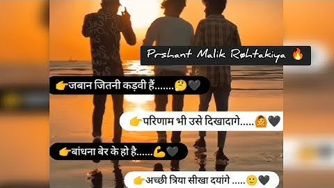 badmashi status | haryanvi status | badmashi status video 2022| haryanvi status2022 #jaibabakistatus